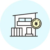 不動産を買う